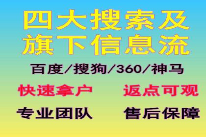 信息流广告投放成功案例分析