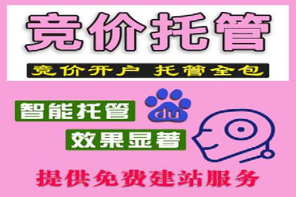 案例分享：百度竞价开户助力企业业绩翻倍