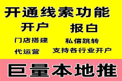 百度搜索推广收费模式与效果评估案例